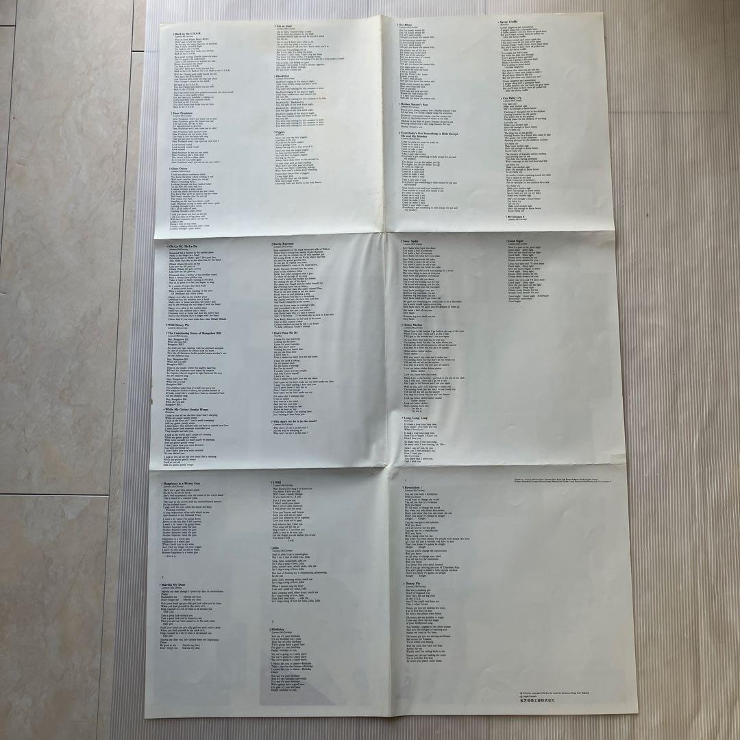 LPレコード　The Beatles アルバム 豪華カラー•ポートレート付き