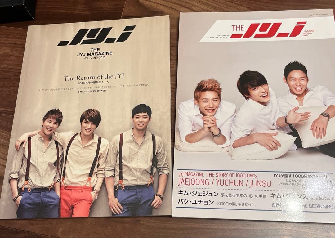 JYJ まとめ売り