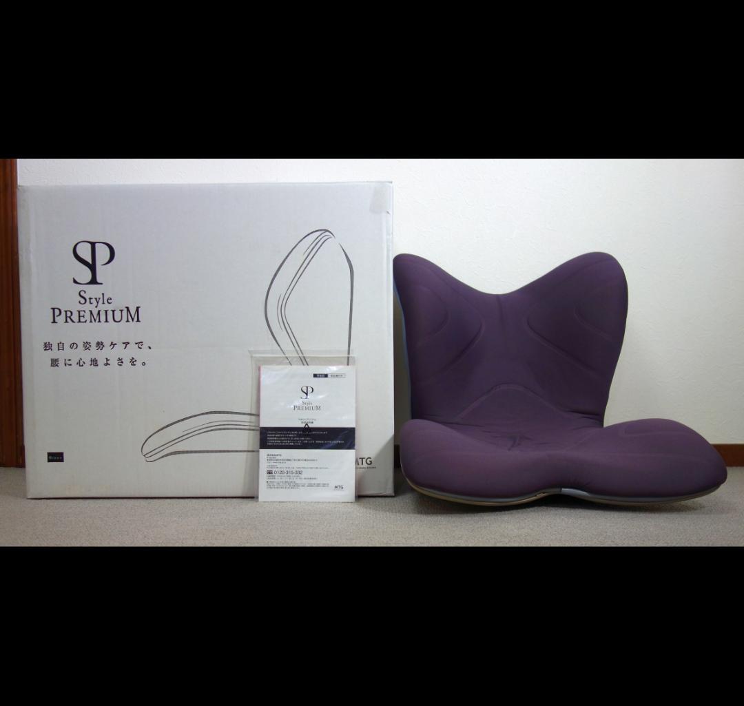 MTG Style PREMIUM スタイルプレミアム ブラウン