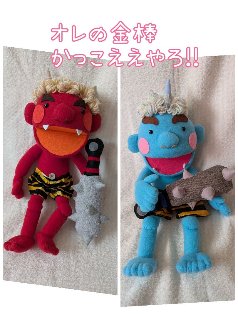 ぱんだ様オーダー品　節分　赤鬼青鬼　パペット　泣いた赤鬼
