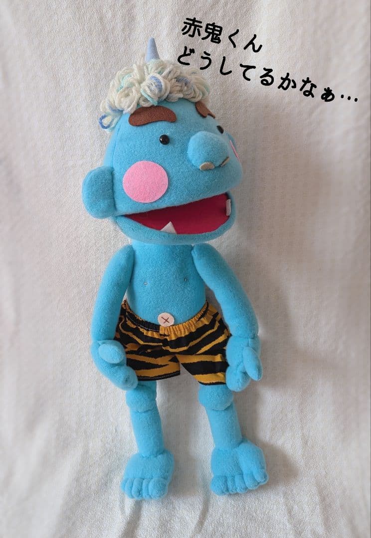 ぱんだ様オーダー品　節分　赤鬼青鬼　パペット　泣いた赤鬼