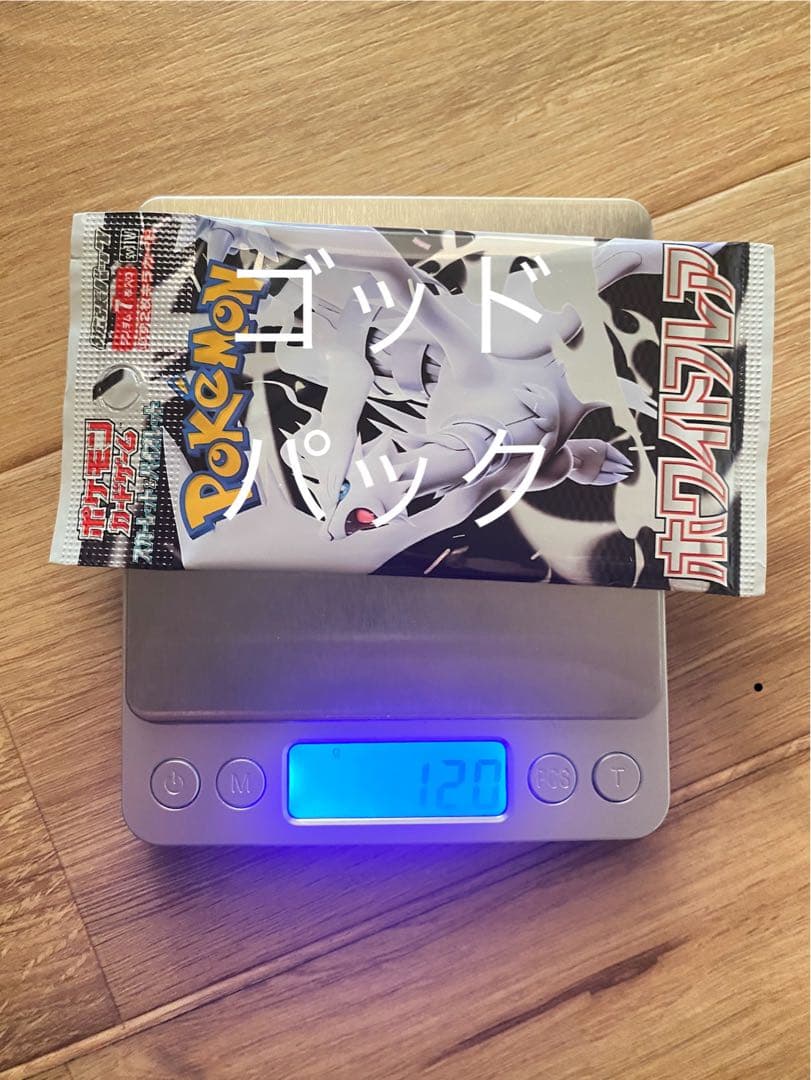 ク*ル様 ポケモン ゴッドパック 120g