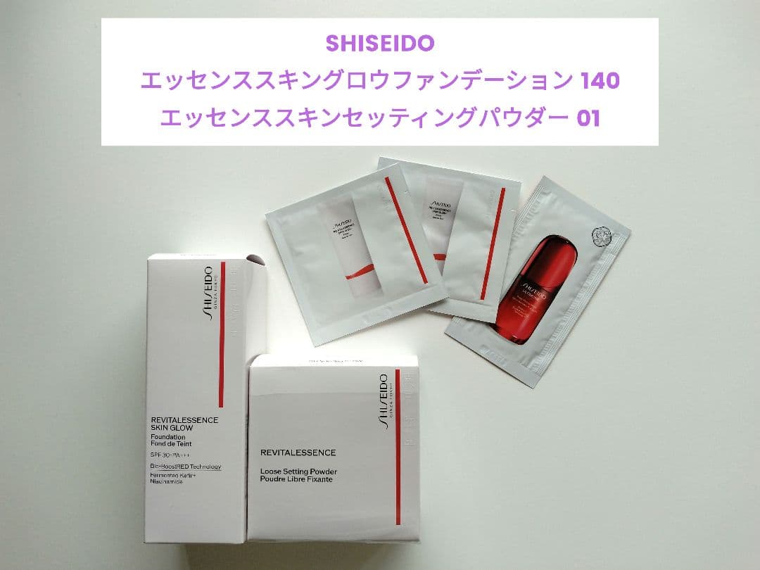 SHISEIDO エッセンススキングロウファンデーション140・パウダー01