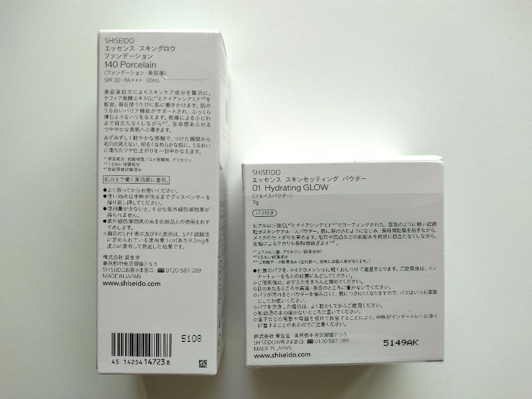 SHISEIDO エッセンススキングロウファンデーション140・パウダー01