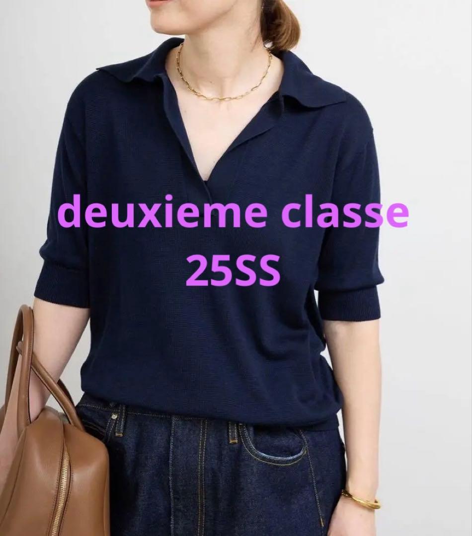 3.5万deuxieme classe⭐︎25SS SOIE POLOSHIRT