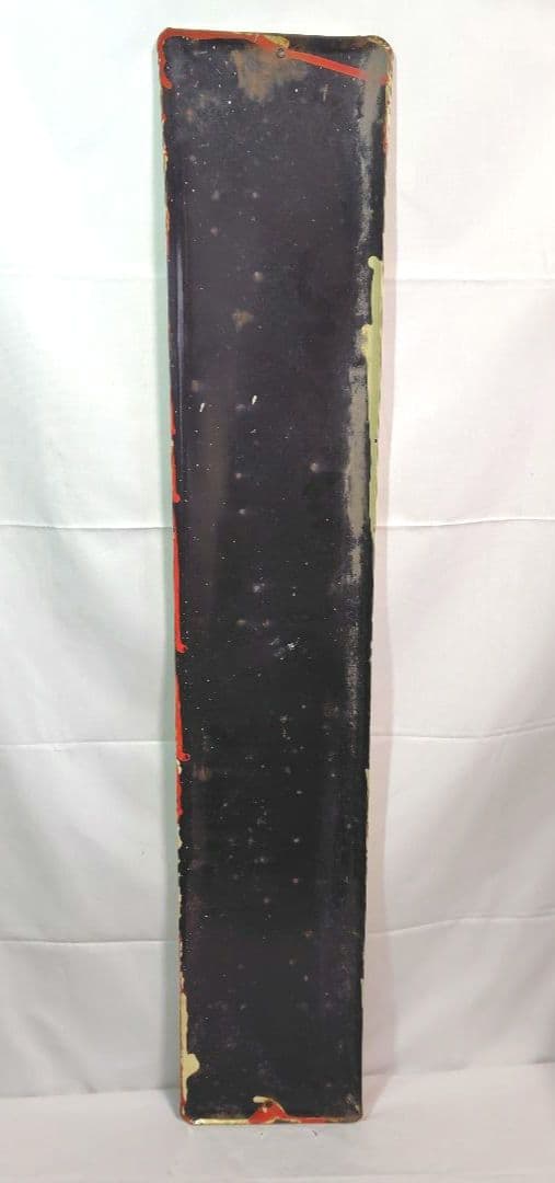 清酒 安芸美人 ホーロー看板 昭和レトロ 安芸酒造 当時物 長尺 琺瑯看板