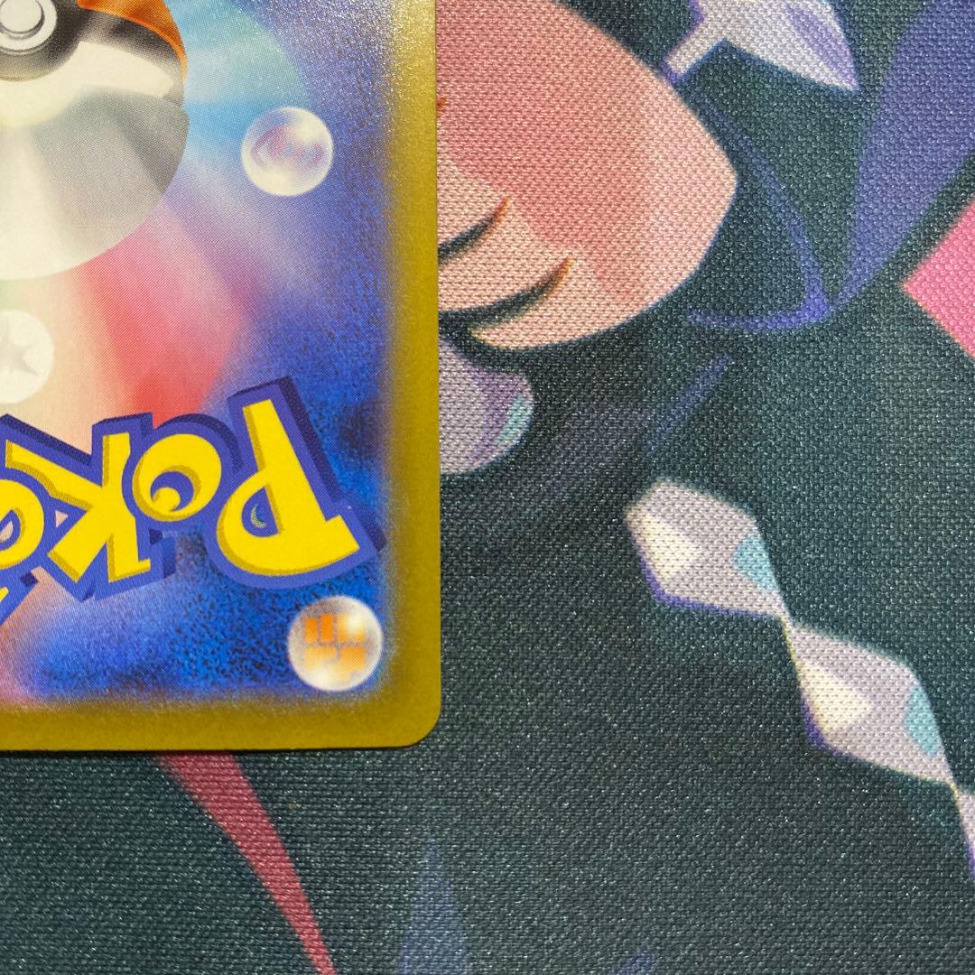 インフェルノx メガリザードンX ex SAR