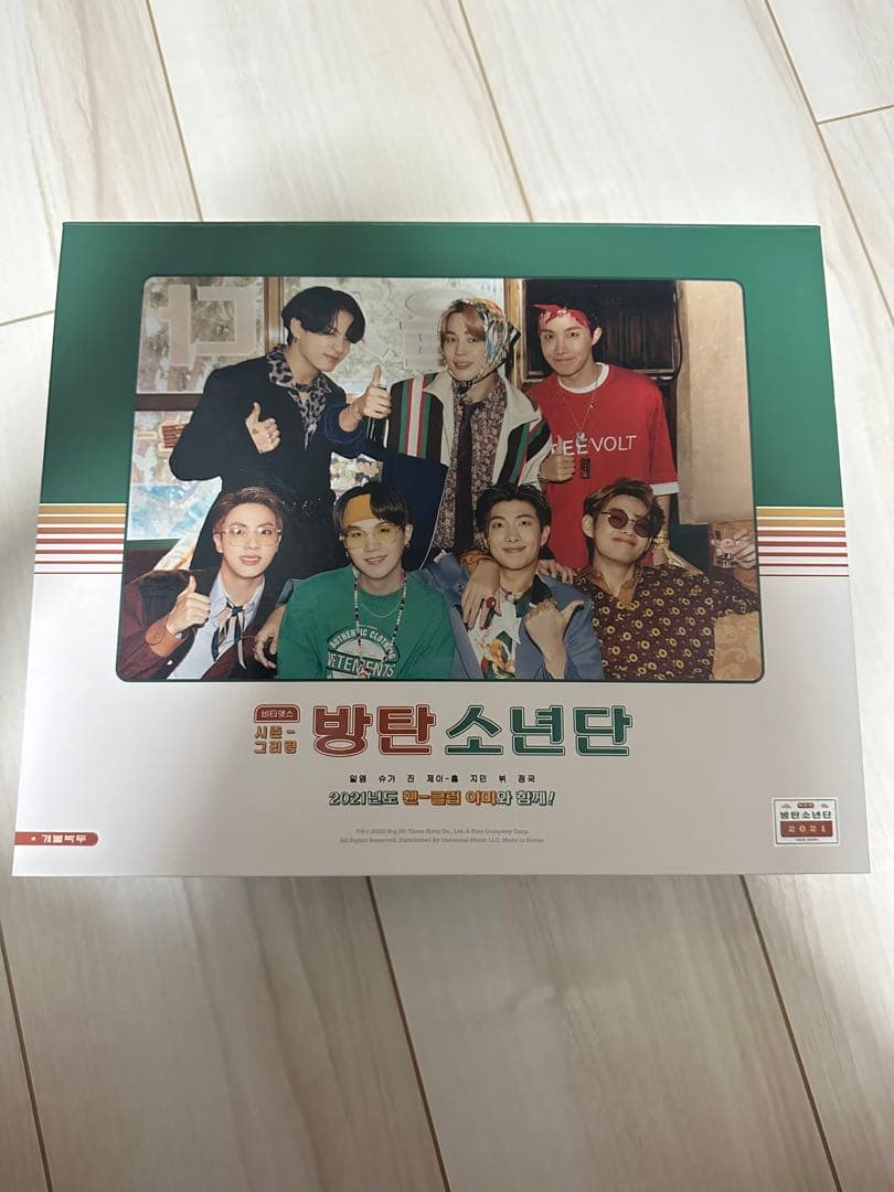 BTS シーグリ ウィンパケ サマパケ セット