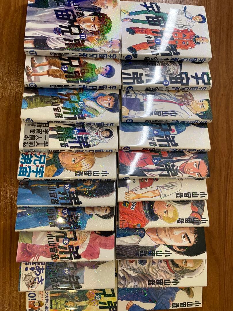 【コスモス】宇宙兄弟 全34巻セット