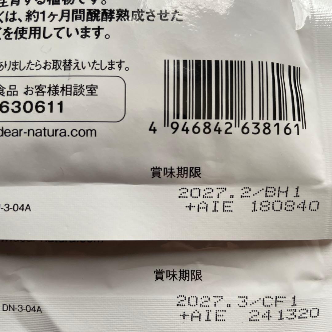 セベリア(同梱して頂いて大丈夫です☆)様☆専用