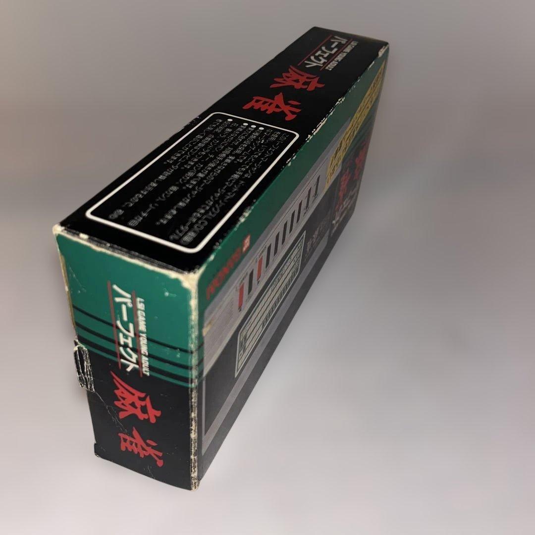 【レア】パーフェクト麻雀　バンダイ　★LSI★