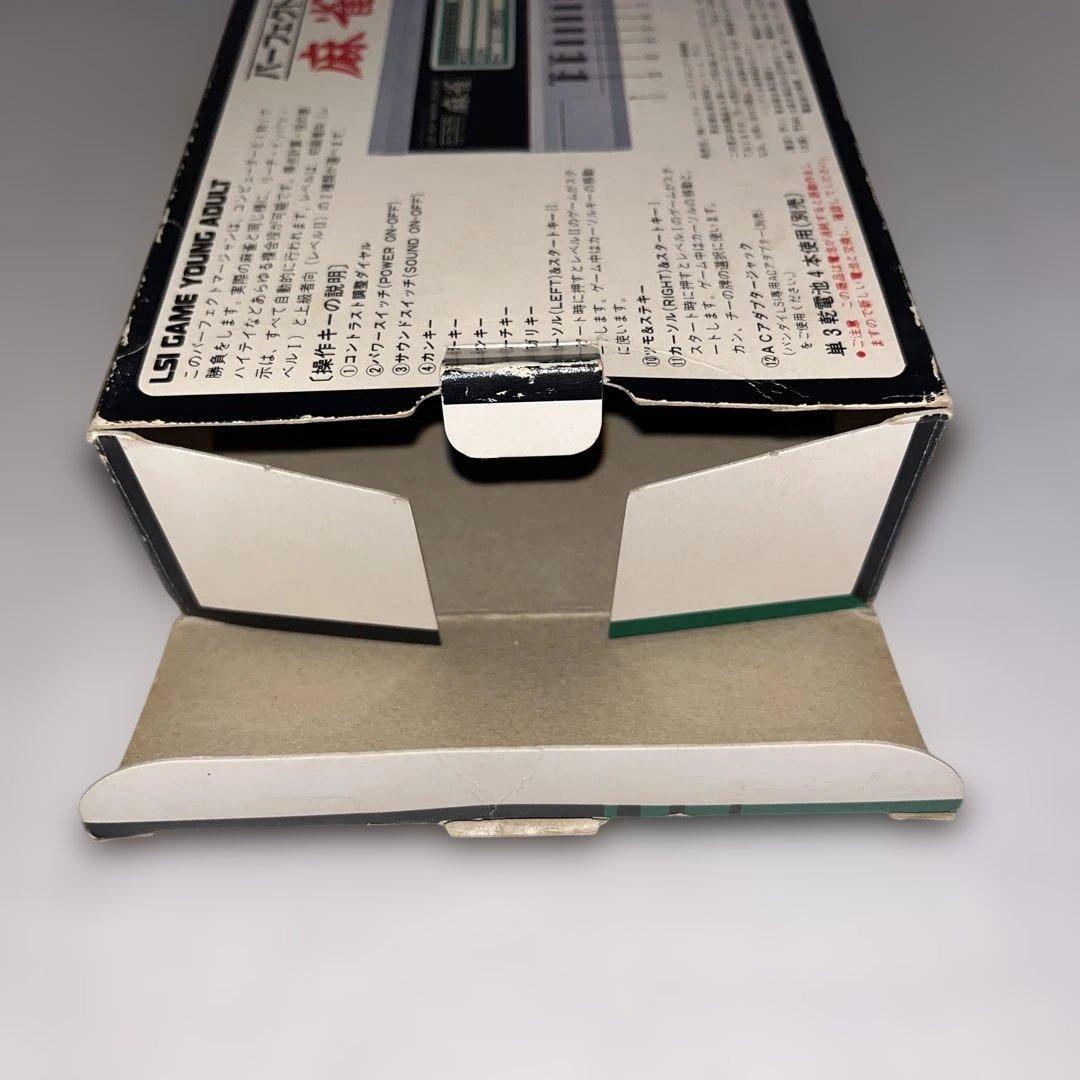 【レア】パーフェクト麻雀　バンダイ　★LSI★