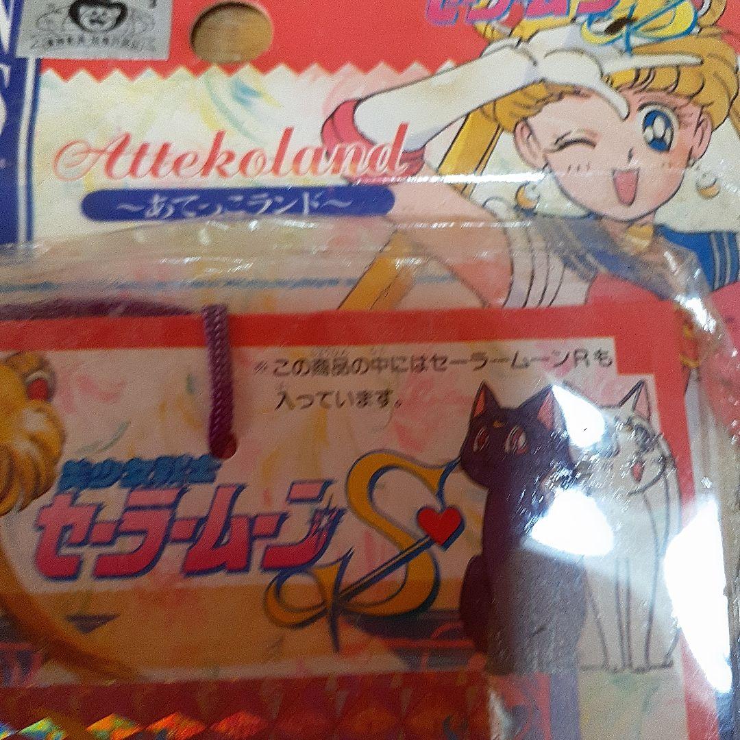 セーラームーン プルフレームカード