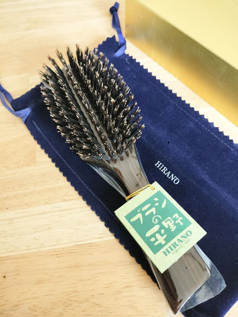 【新品未使用】Hirano ヘアブラシ 専用袋付き　猪毛