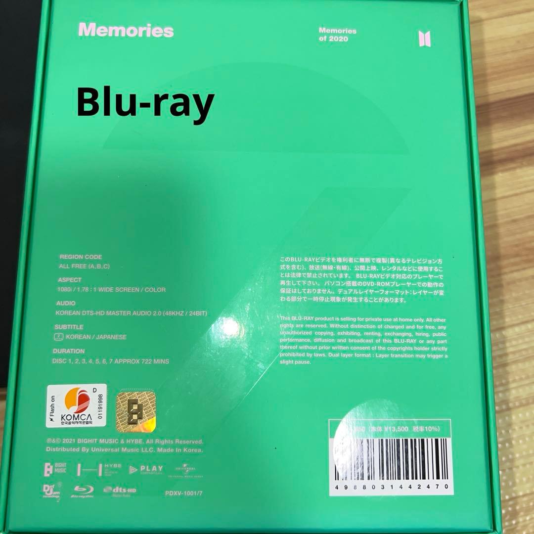 BTS DVD・Blu-ray セット