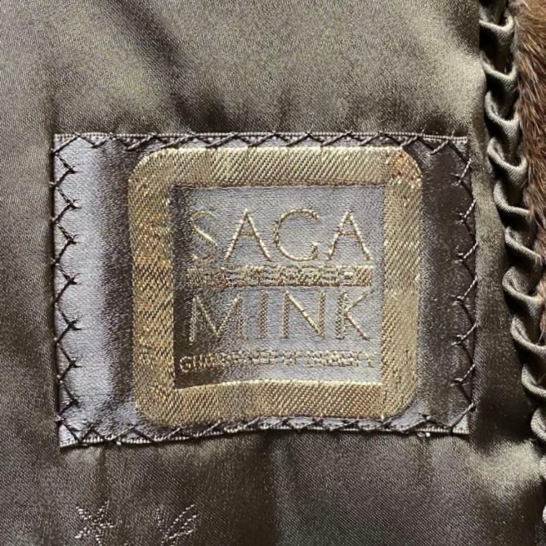美品 SAGA MINK 金サガ 毛皮 ファー コート アウター ロング 高級