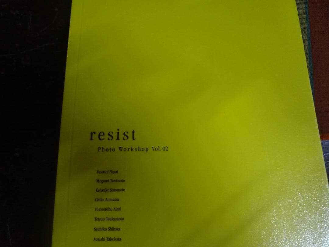 resist Photo Workshop Vol.02若手写真家アートワーク集