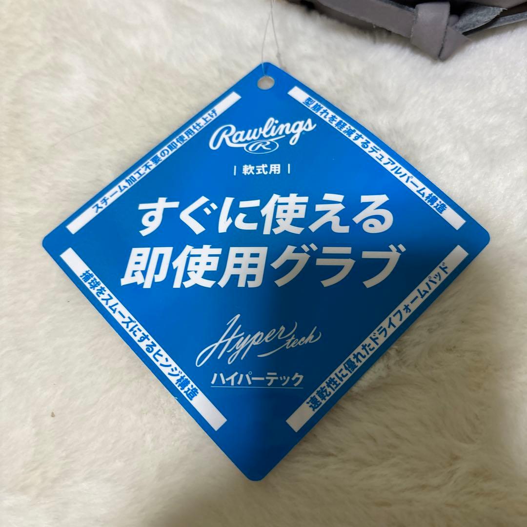 即使用可能！ローリングス　軟式外野手用グローブ　　左利き用　新品未使用