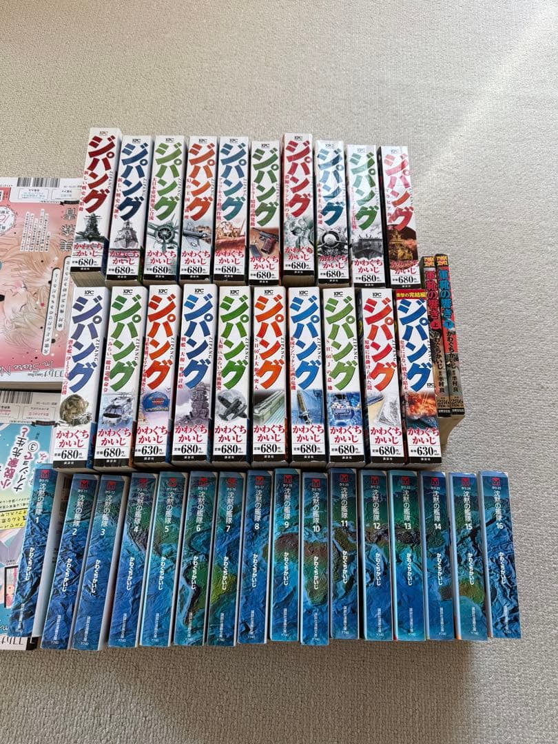 沈黙の艦隊　ジパング 全巻セット かわぐちかいじ