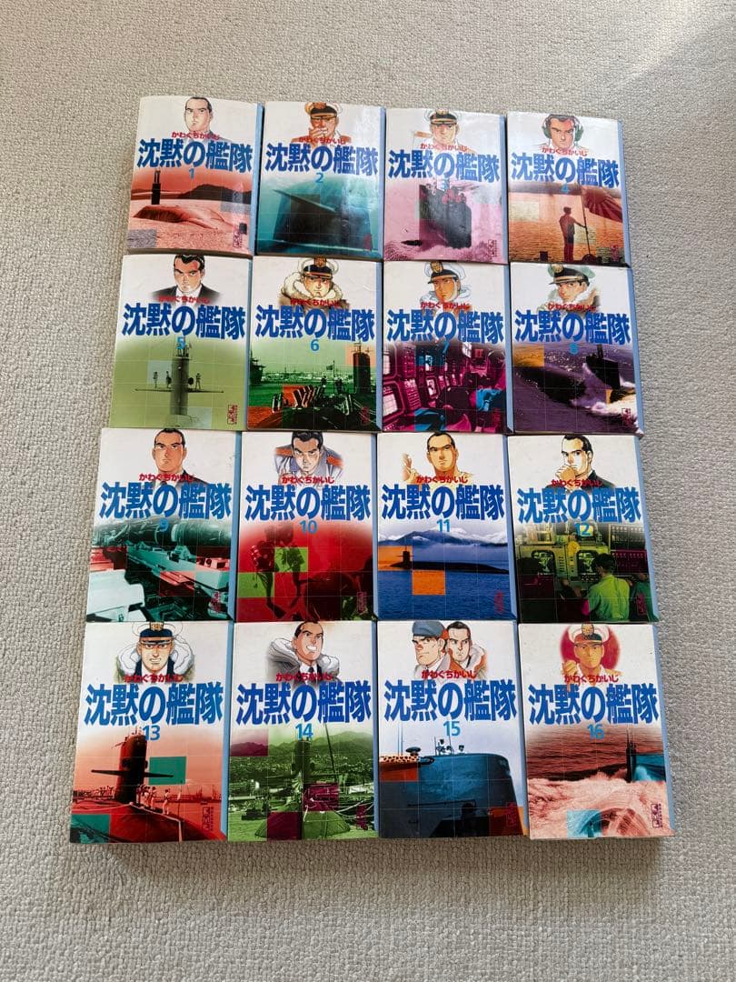 沈黙の艦隊　ジパング 全巻セット かわぐちかいじ