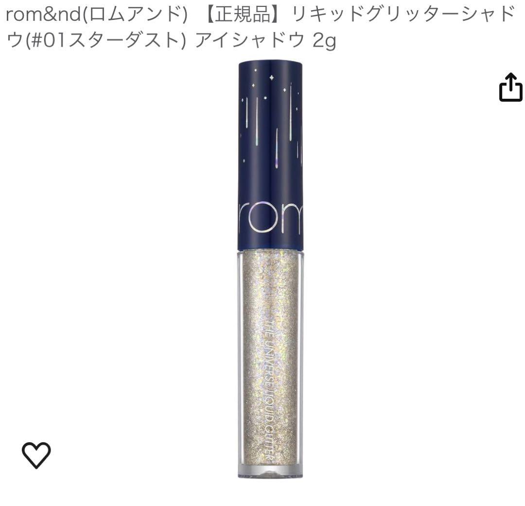 化粧品 リップ8本＋グリッター1本