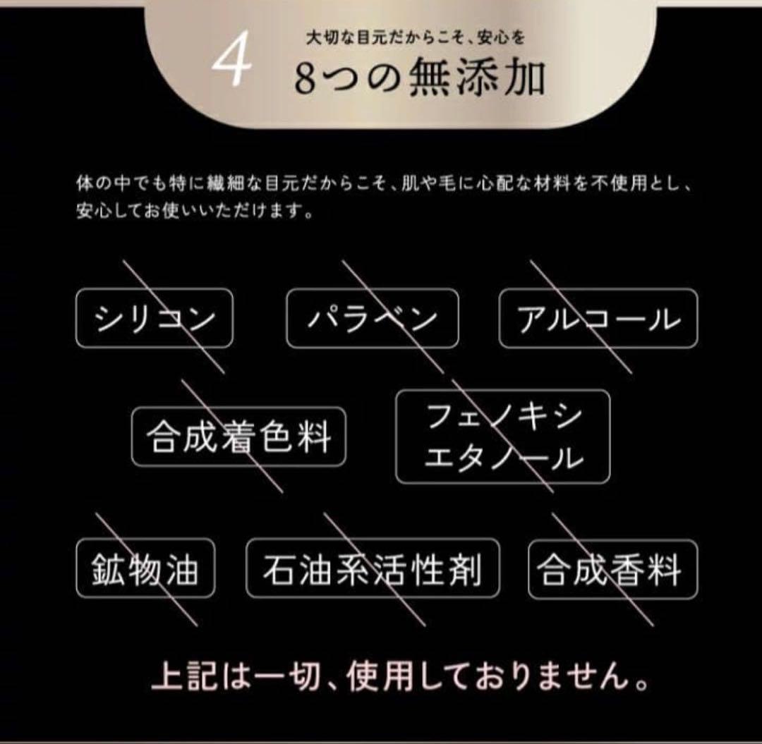 Kyogoku ラッシュセラム　まつげ美容液　3個セット