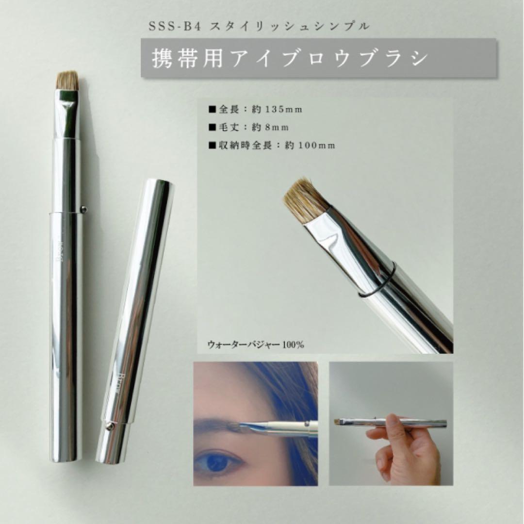 シナモン　箱入り未使用竹宝堂CHIKUHODO 熊野筆 ６点セット 携帯用