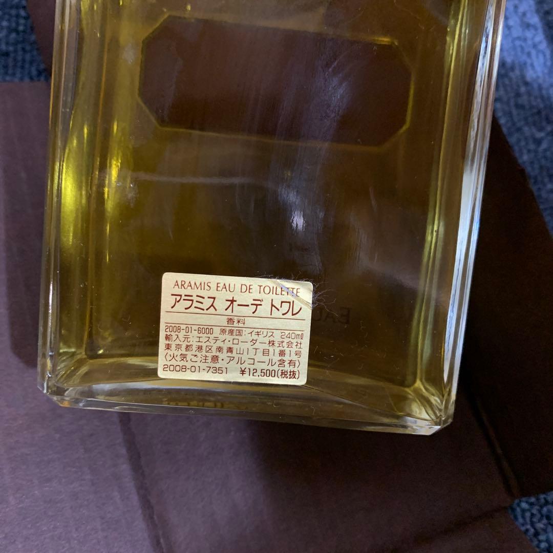 アラミス オードトワレ240ml