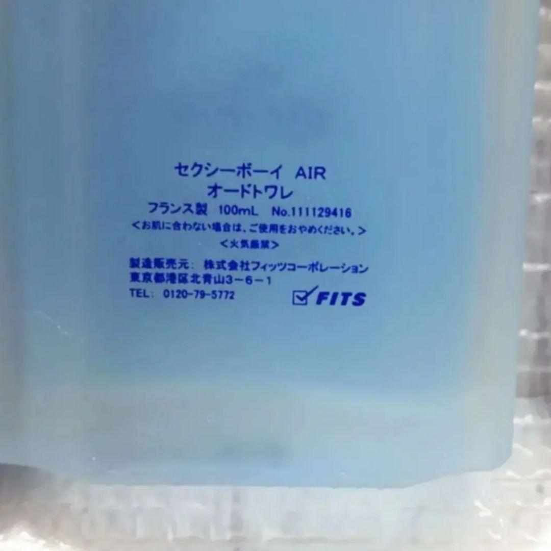 【未使用】◆香水◆5本セット◆【箱あり2本／箱なし3本】