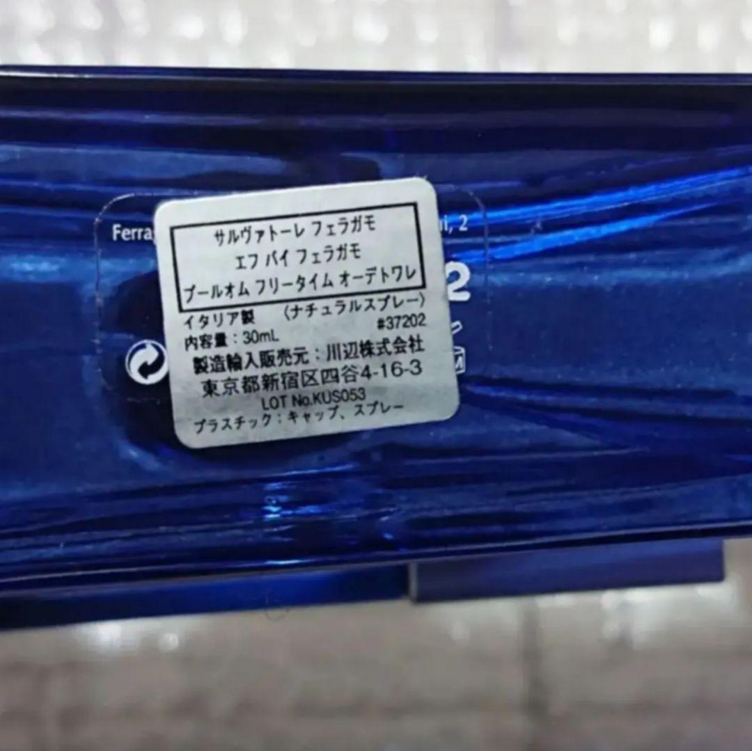 【未使用】◆香水◆5本セット◆【箱あり2本／箱なし3本】