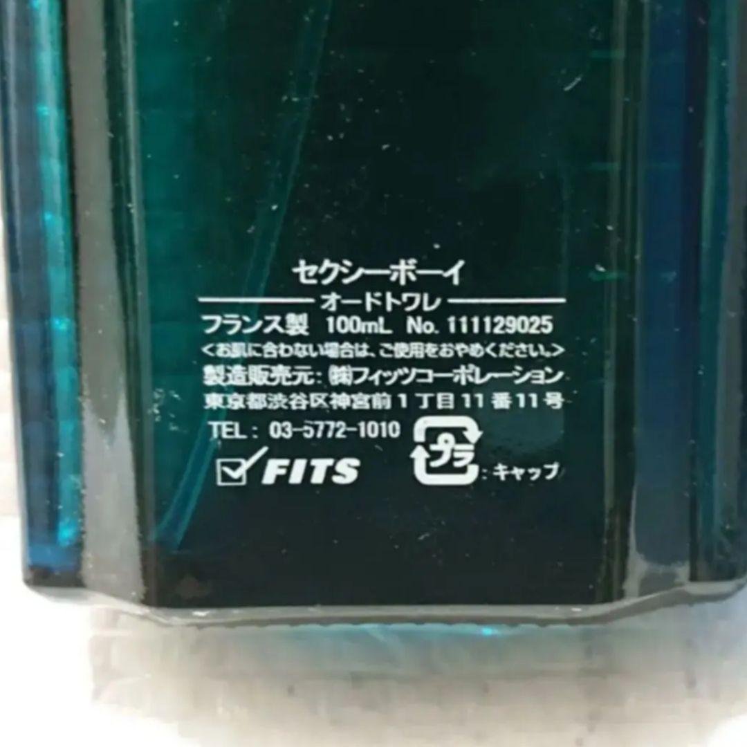 【未使用】◆香水◆5本セット◆【箱あり2本／箱なし3本】