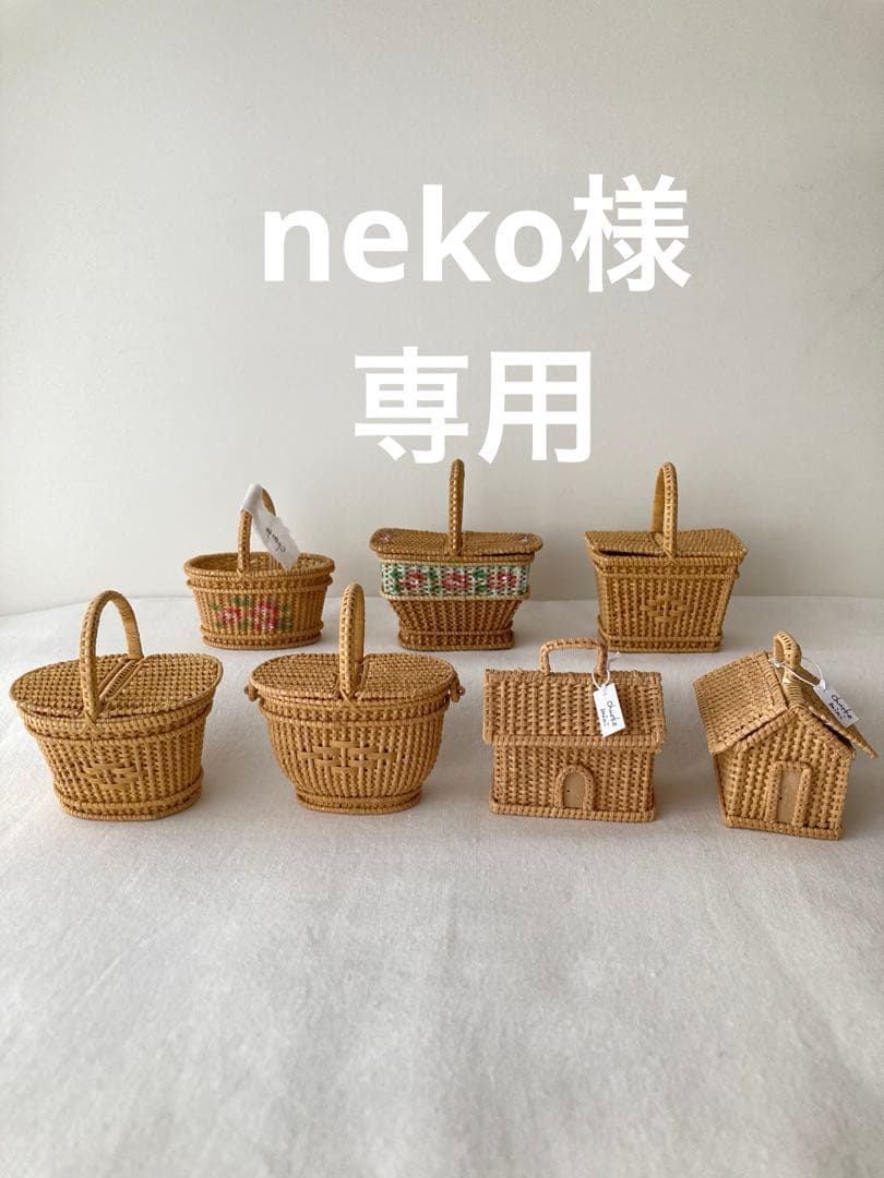 小物入れ neko