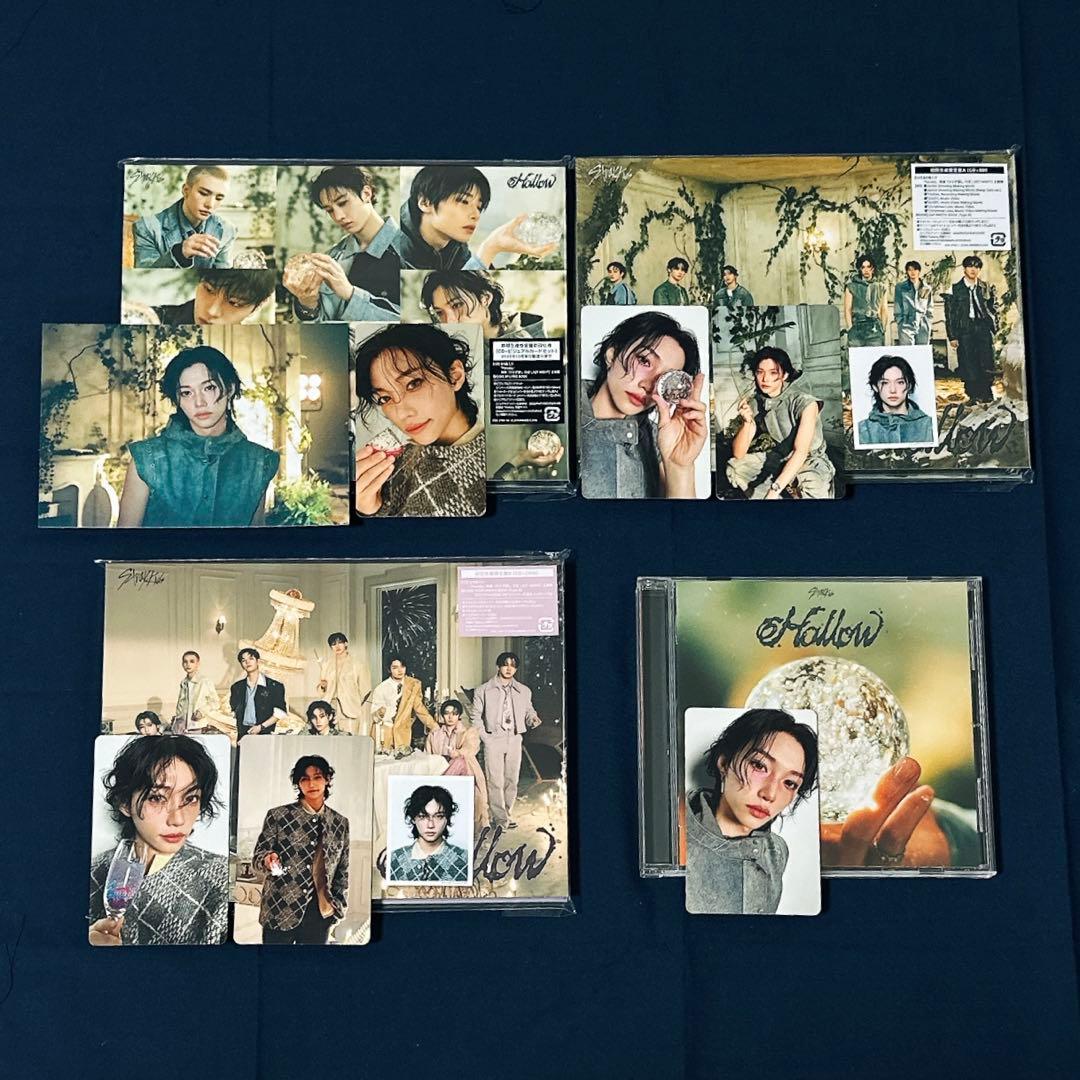 StrayKids スキズ Hollow 限定盤 通常盤 フィリックス