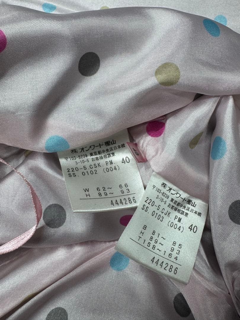 みかリンPaulSmith ポールスミス　七分袖　スカートスーツPS 40