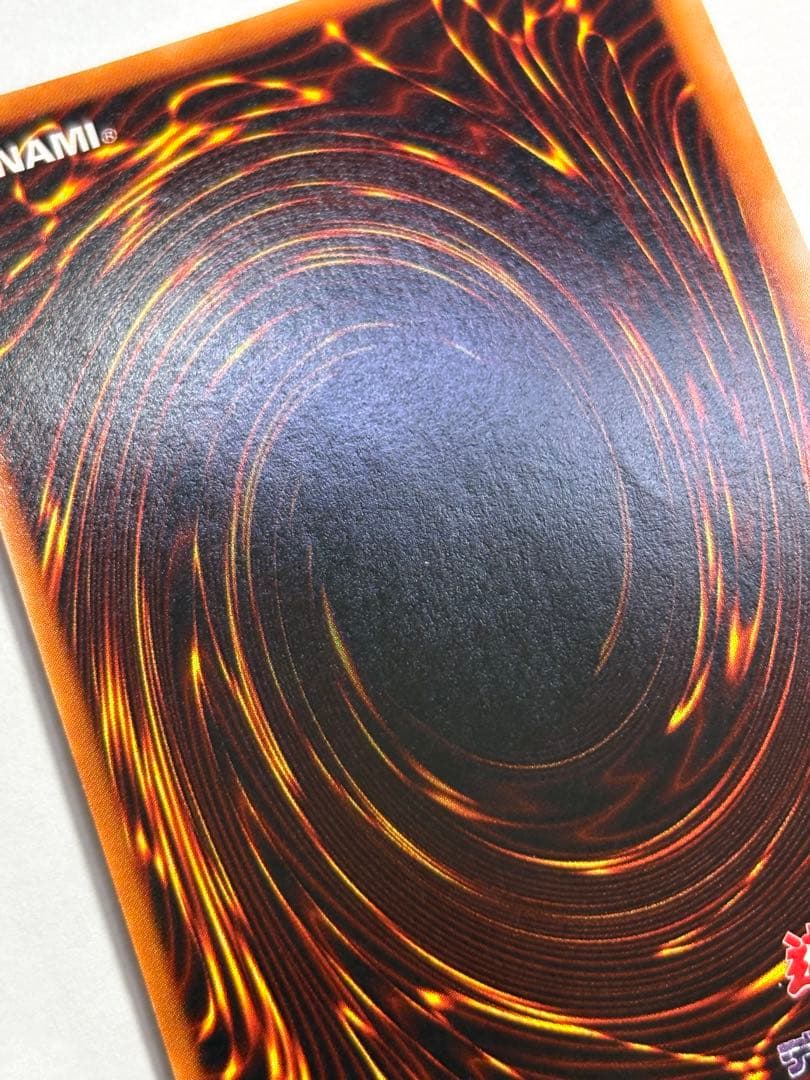 新品みたいです。青眼の白龍 初期 ウルトラレア スターターボックス