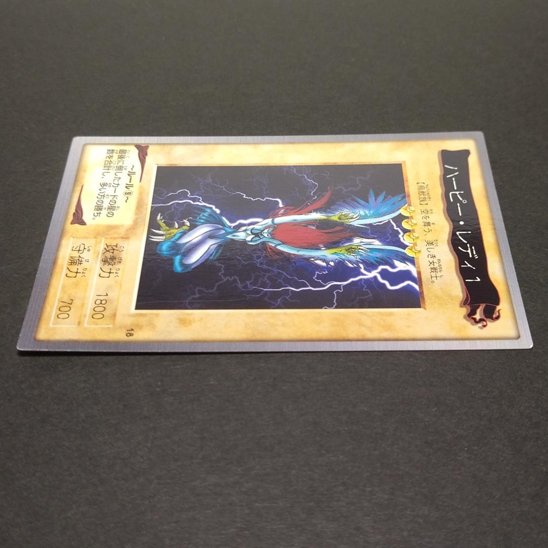 g*8様 No.18 カードダス 遊戯王 ハーピー・レディ１ 初期エラー ハーピ