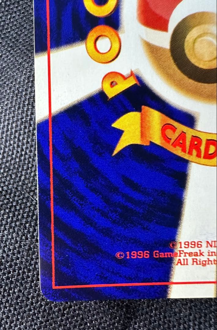 ひかるミュウ ポケモンカード 旧裏 コロコロ プロモ