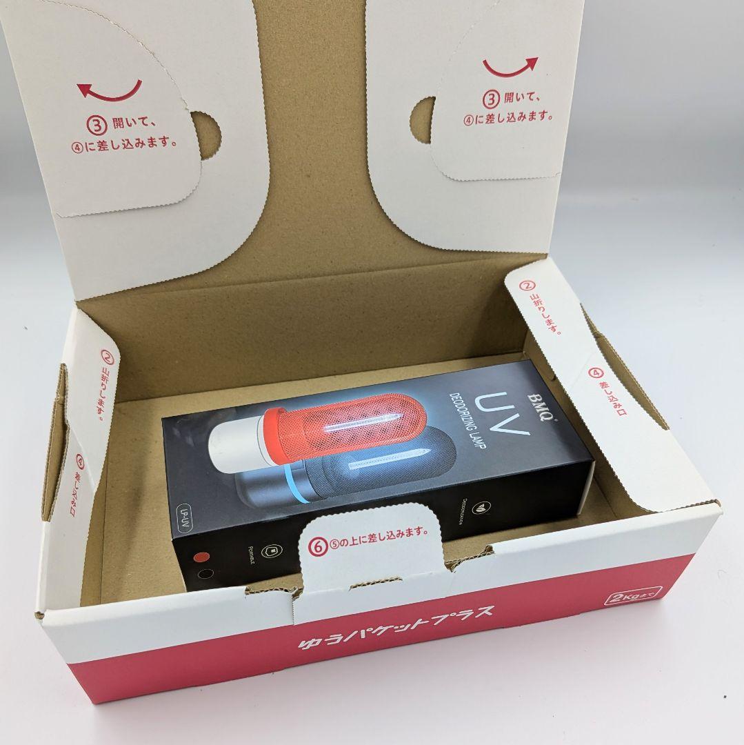 新品未使用 100個セット ポータブル UV-C 紫外線除菌器 LP-UV10B