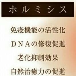 ラジウムマスク☆新品☆