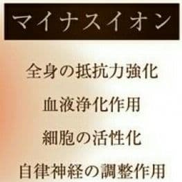 ラジウムマスク☆新品☆