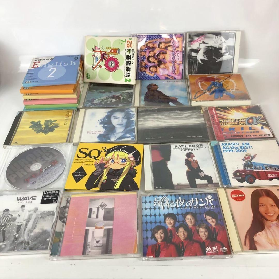 昭和 平成 名曲 CD まとめ売り 約100枚 演歌 アニメ 邦楽 グループ