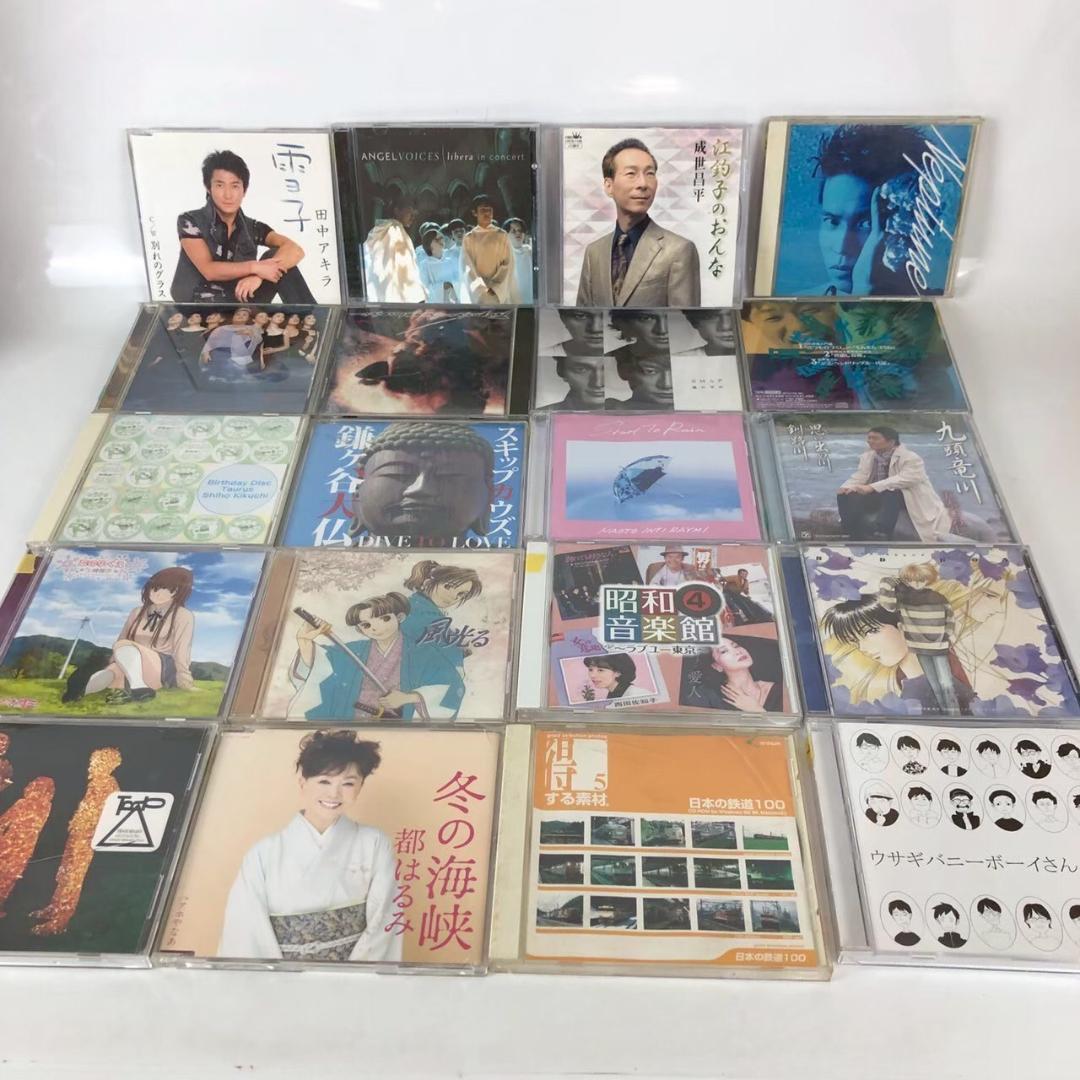 昭和 平成 名曲 CD まとめ売り 約100枚 演歌 アニメ 邦楽 グループ