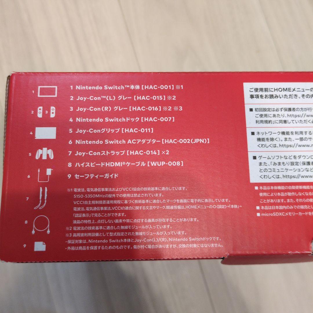 L*n様 Nintendo Switch 本体 + ジョイコン + ゲームソフト