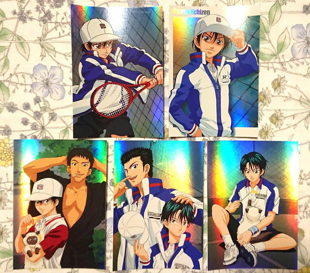 越前リョーマ＆カルピン　セット　テニスの王子様