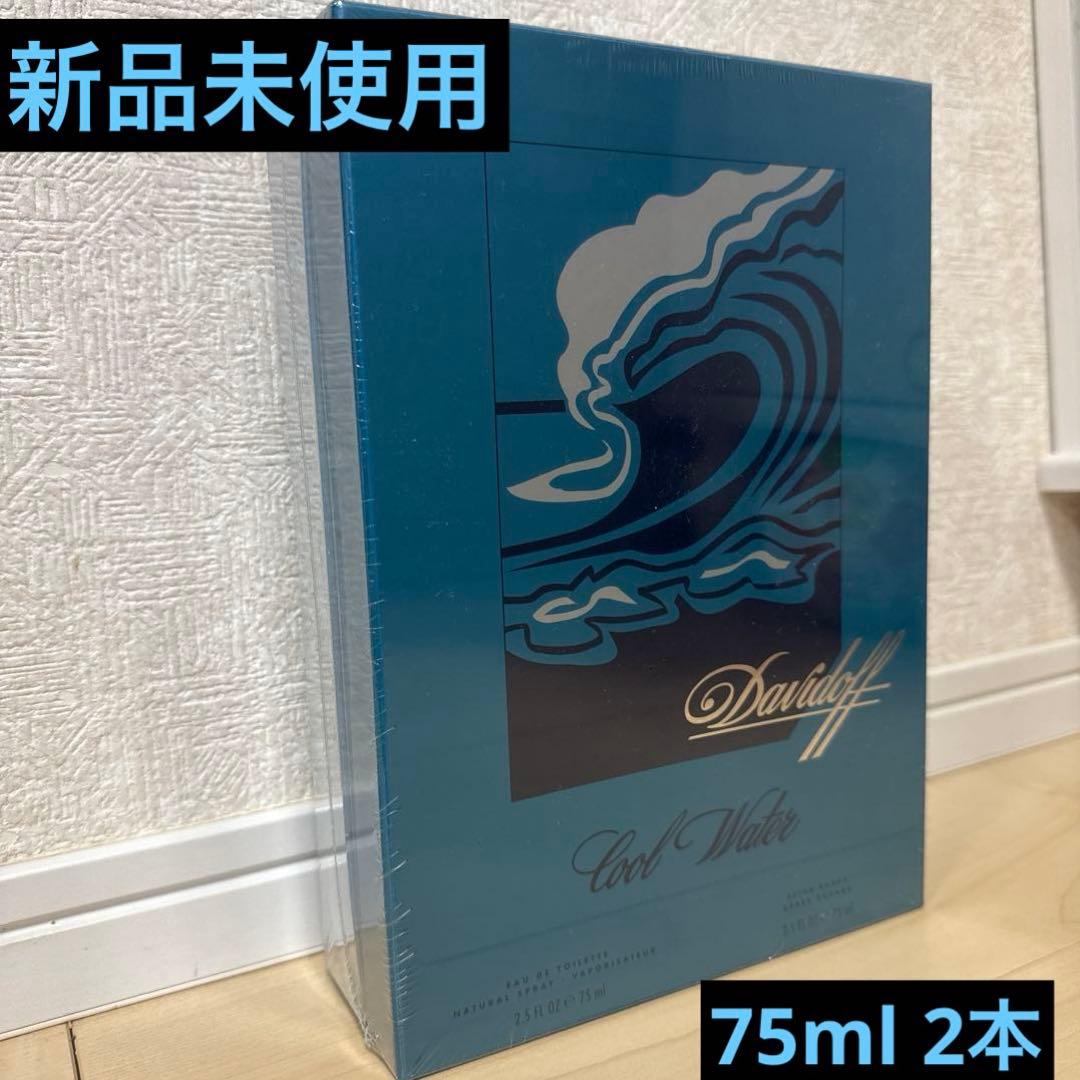 希少　ダビドフ　クールウォーター　 Davidoff Cool Water 香水