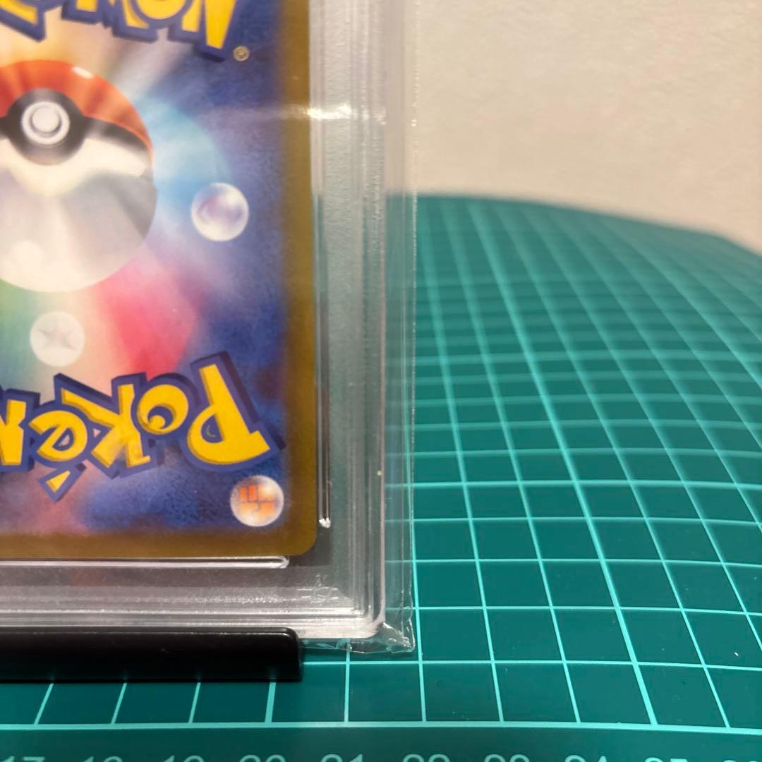 【PSA10】 ミュウex sv4a SAR 347/190 シャイトレ