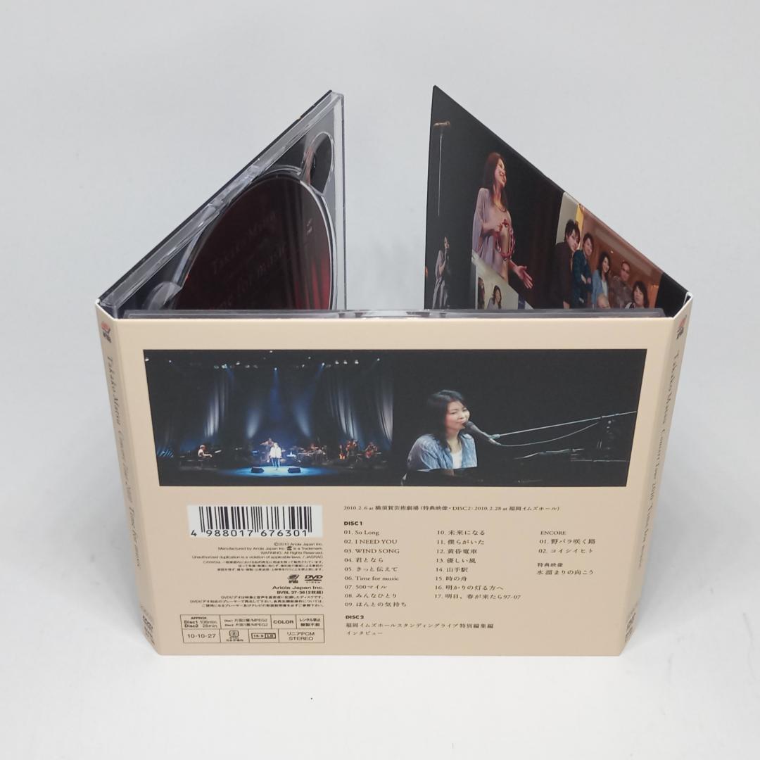 松たか子 Concert Tour 2010 Time for Music