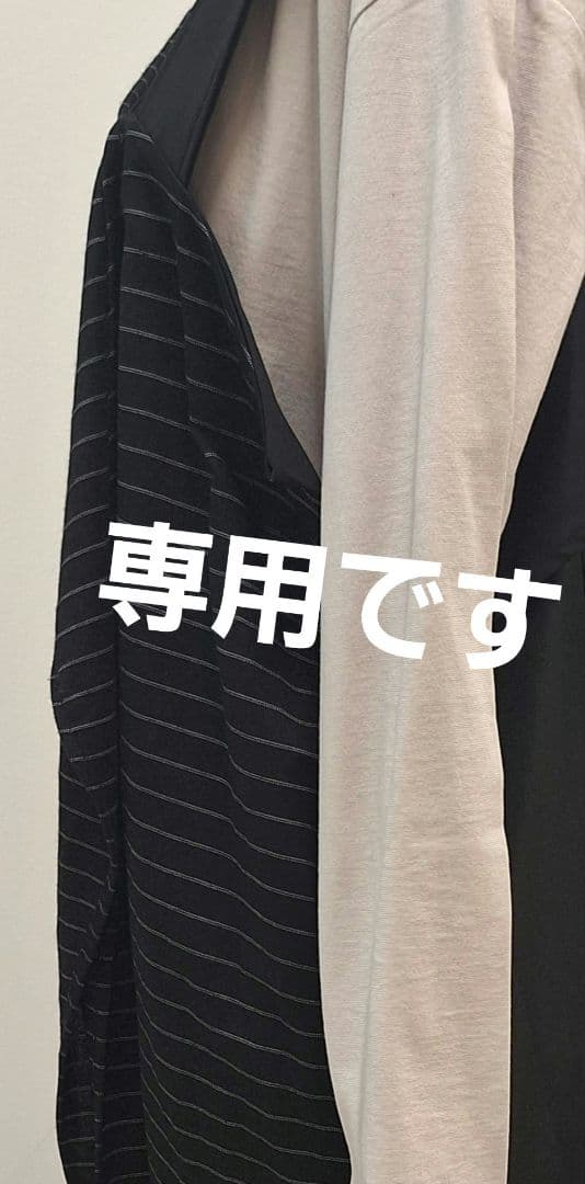 モユル ジャンパースカート ベスト ２点