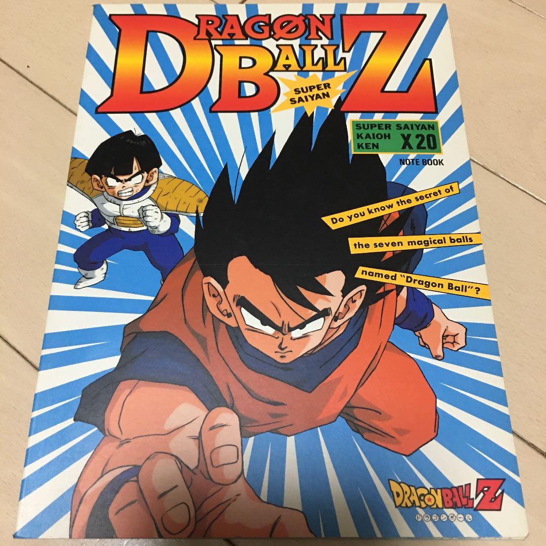 ドラゴンボールノート25年前アニメイトにて購入希少
