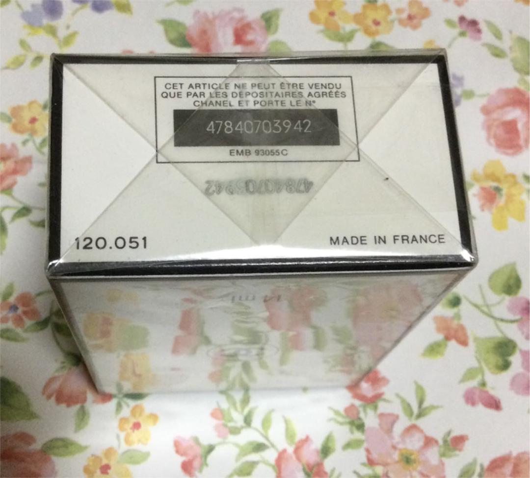 CHANEL シャネル パルファム　5  14ml   香水
